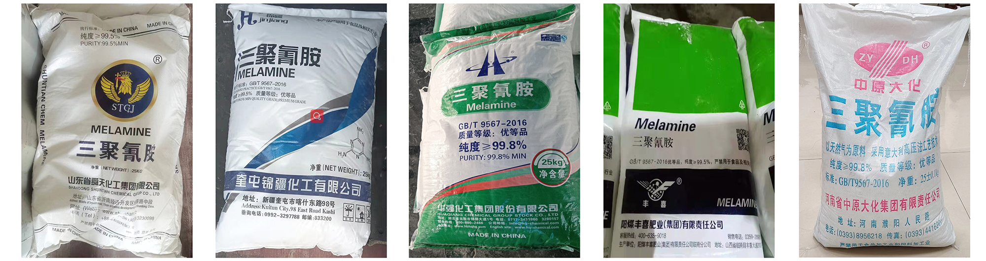 Melamine Brand & Package