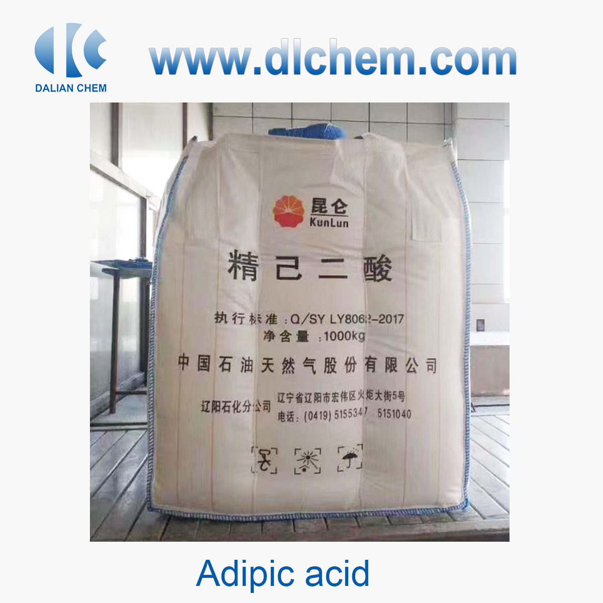 Adipic acid CAS No.124-04-9