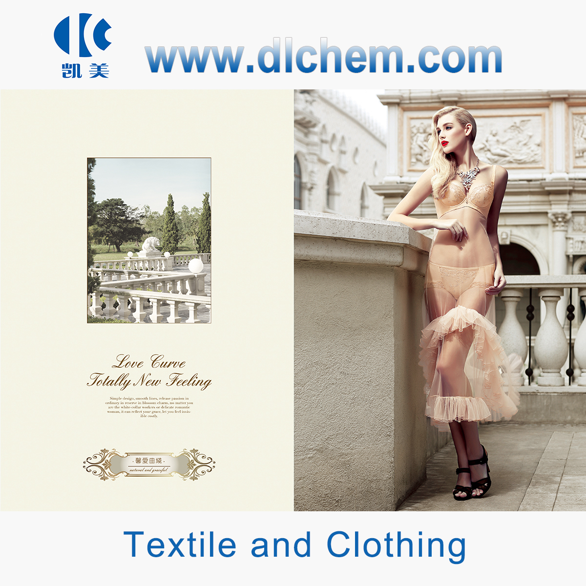 Textile and Clothing