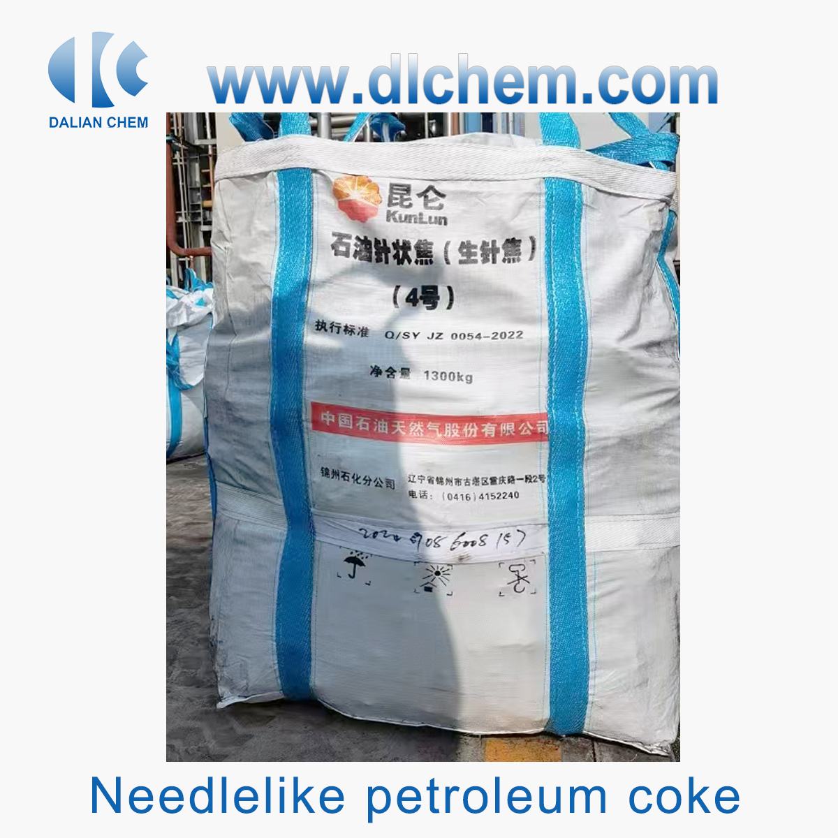 Needlelike petroleum coke