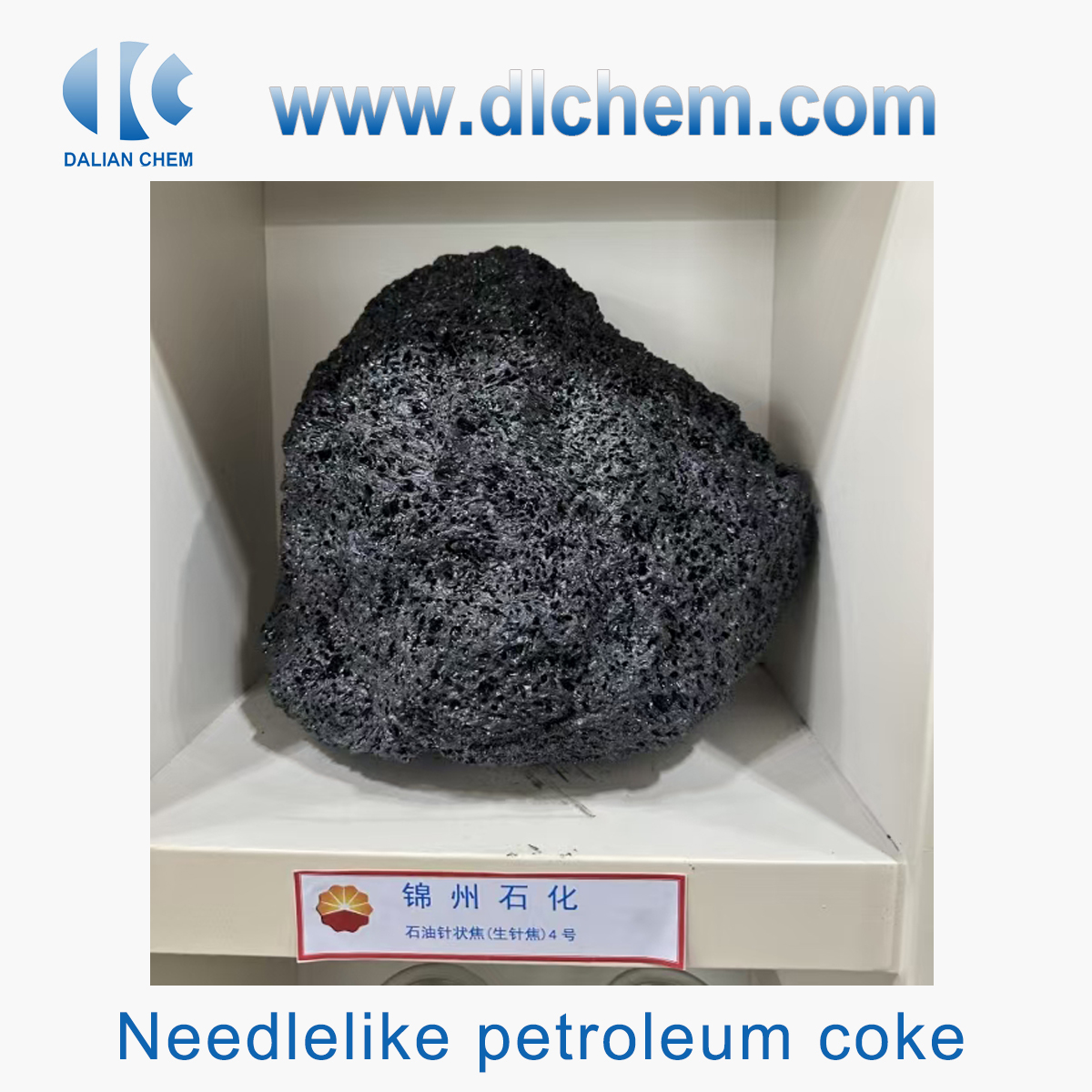 Needlelike petroleum coke